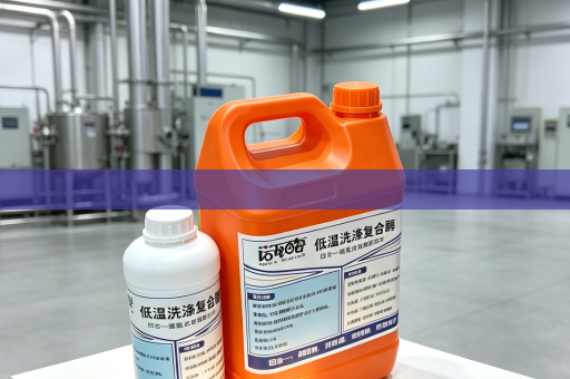 诺瓦酶低温洗涤复合酶 耐宽PH 织物清洗 可寄样打样