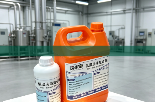 低温洗涤复合酶诺瓦酶 日化新品洗衣液研发调试原料